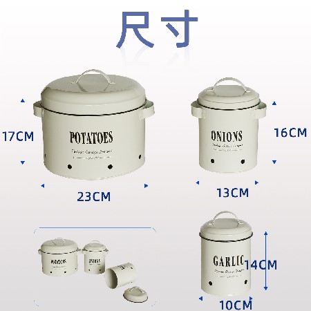 厂家定制跨境马铃薯洋葱罐 食物收纳镀锌铁罐 厨房密封储物罐套装